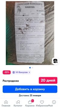 Это ещё что... 

Могли и не ковер проверять.