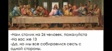 4. "Тайная вечеря" Леонардо да Винчи