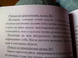 "Так и вымрут". В Японии запустят приложение для "правильных знакомств" - со справками и фото без фильтров