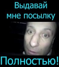 «За ваше хамское, охреневшее поведение»: в Нижневартовске буйная посетительница избила сотрудницу Wildberries - та отказалась выдать ей товар перед закрытием точки