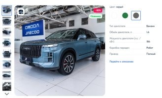Тут на маркетплейсах(не скажу каких) начали тачки продавать.

Особенно радует кнопка "купить в один клик"