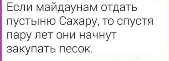 Управление гражданской авиации США нанимает на работу людей с умственными расстройствами