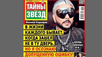"Упс, простите, не та льдина": фейл пингвина