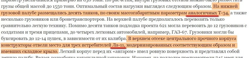Безалаберность автора статьи. Оригинальный текст выглядит иначе.
Источник: