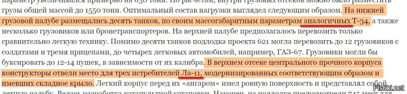 Безалаберность автора статьи. Оригинальный текст выглядит иначе.
Источник: