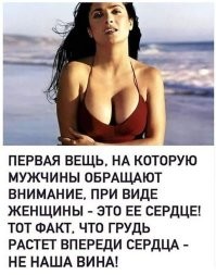 Необычная просьба к маме