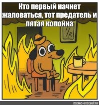 Естественно, любой кто в стане указывает на коррупцию - сторонник Навального, работник ЦИПСО, агент госдепа, предатель Родины и просто омерзительный человек.. Иначе ведь не бывает, да и все плохие новости  - это фейки, на самом деле всё прекрасно в стране, никаких проблем нет.
В отмет могу вам сказать. что у вас либо одна извилина, либо вы кремлебот и за 30 серебряников бегаете по ресурсам и обвиняете всех кто не придерживается повес точки правящей элиты.