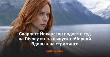Смешно, как почитаешь порой, как они собачатся за размер гонораров и отчислений, то становится очевидно. что всё  это исключительно ради денег, а не из любви к искусству, или чтоб порадовать зрителей.
*Гораздо интересней был бы пост, где знаменитости снимались бы в каких-то кинолентах за "спасибо" или за минимальное вознаграждение по тем или иным причинам. Такие случаи имеются, и это действительно редкое и интересное событие.

А то что актёры обладающие многомиллионными состояниями, которые итак трудно потратить, устраивают тёрки с кинокомпаниями из-за очередного куска денег, можно чуть ли не каждый день почитать в новостной ленте.