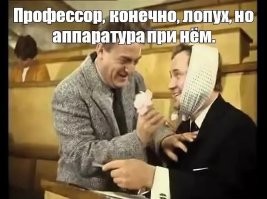 Известная тема
