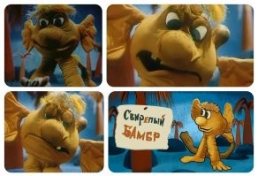 Мемы из соцсетей. Свежак за 19 января