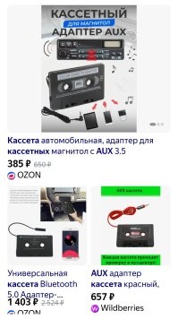 Я так компьютер к магнитоле подключал в 2009 году. :)