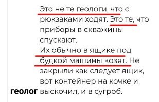 В Иркутской области нашли потерянный геологоразведчиками контейнер с радиоактивным цезием-137