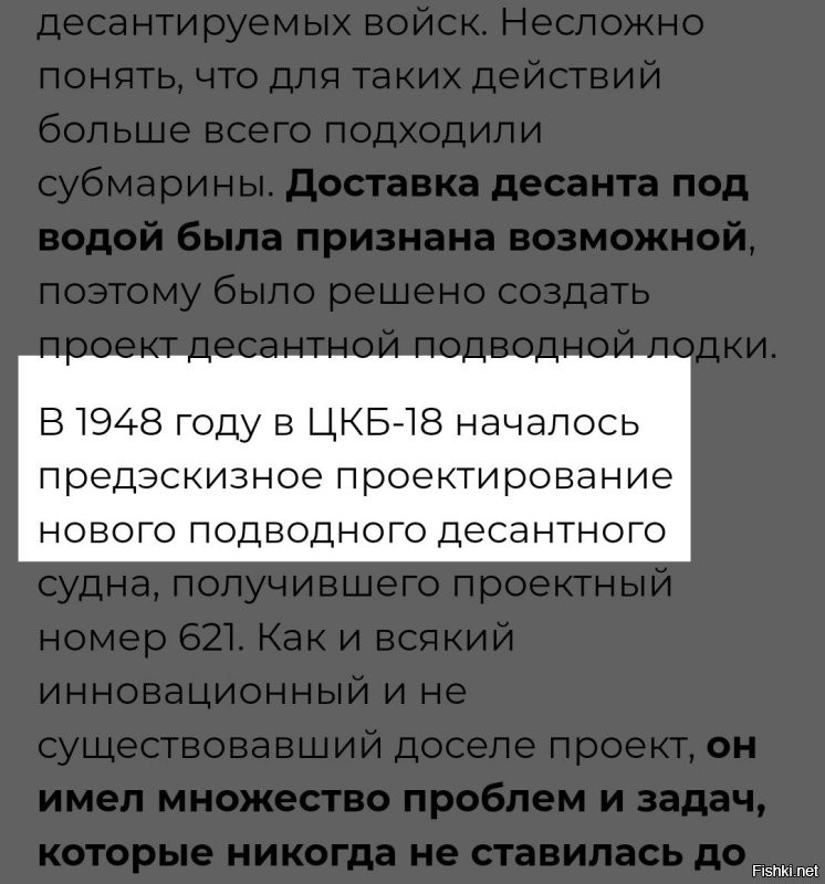 В посте о 1948-ом пишут. Может исправили, конечно. 
А в 1948 г. и Т-34, вполне актуален.