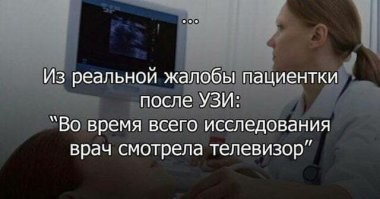 Ситуации с клиентами, после которых хочется уволиться с работы