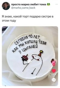 Скрины из соцсетей&nbsp;