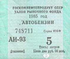 Назван топ товаров, которые в прошлом году сильнее всего подешевели или подорожали