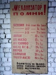 Назван топ товаров, которые в прошлом году сильнее всего подешевели или подорожали