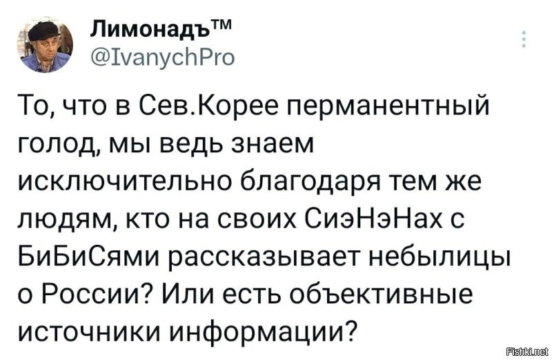 В КНДР двух подростков приговорили к каторжным работам за просмотр южнокорейских клипов