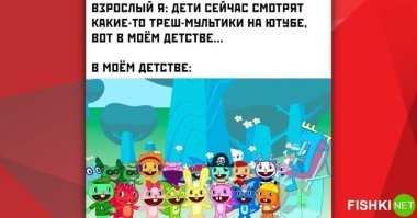Что слушает нынешняя молодежь - это п. Вот в наши времена были песни...