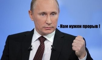 Пацан сказал, пацан сделал ! :)