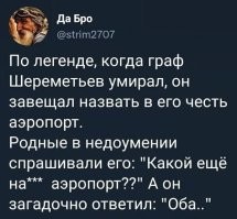 Мемы из соцсетей. Свежак за 19 января