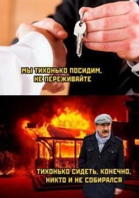 Мемы из соцсетей. Свежак за 19 января