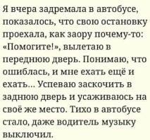 Мемы из соцсетей. Свежак за 19 января