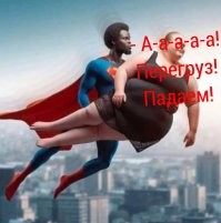 Субботний улыбатор