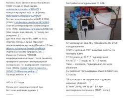Хм... Нормальный бесперебойник, будет питать потребителей от своего аккумулятора, пока он не сядет, даже если вообще не будет входящего напряжения. 

Ну а зарядить аккумулятор, можно и от 150В. 
Там всё равно понижать напряжение нужно. 

Холодильник не так много потребляет. 
Стартовые токи большие, это да. 
Могут быть в 10 раз больше, чем рабочий. 

Вот, из моего личного опыта: