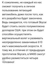Ну... Это же показуха, а не готовые и серийные аппараты. 
Они совершенно нерентабельны. Пока, во всяком случае. 

А так, я с вами согласен, защита нужна.