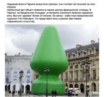 Не ищите здесь смысл. Здесь в основном маразм