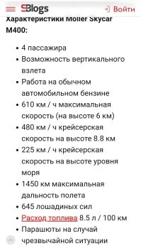 Ну... Это же показуха, а не готовые и серийные аппараты. 
Они совершенно нерентабельны. Пока, во всяком случае. 

А так, я с вами согласен, защита нужна.