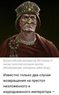 Восковые носы азиатов
