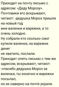 Скрины из соцсетей&nbsp;