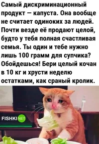 Мемы из соцсетей. Свежак за 20 января
