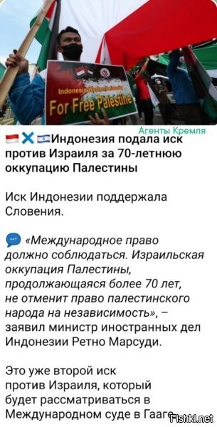 "Богоизбранные" совсем зарвались и потеряли берега.
Хитрость с холокостом проканала, и они достаточно долго и продуктивно ей пользовалась.
И решили, что им всё позволено только на основании их "особой" крови.
И охренели вкрай.
Теперь пускай разгребают.
Желательно по-максимуму.