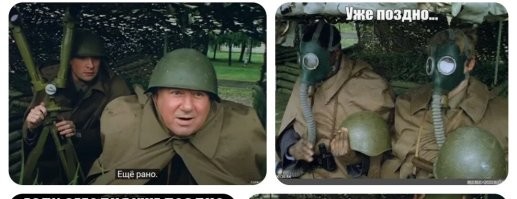 Мемы из соцсетей. Свежак за 21 января