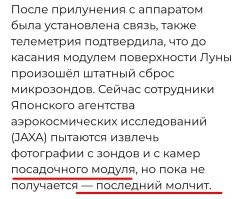Ну... Квакнул, что сел и замолчал. 
Может это, вообще, разные системы. 
Что-то отвалилось, что-то нет.