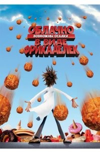 10 занимательных и странных фактов для любознательных