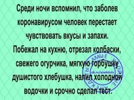 Мемы из соцсетей. Свежак за 21 января