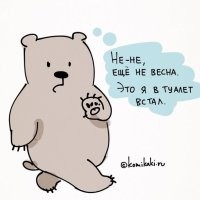 Прикольные демотиваторы: кружки для кофе, макароны и коты 