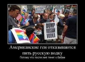 Вот они последствия "западных" ценностей.