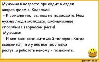 "Не взяли на работу, потому что я слишком ЖИВАЯ": пользователи поделились своими неудачами при трудоустройстве