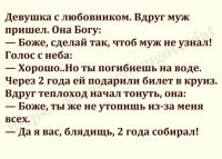 Ну и зачем спасать эту тварь неблагодарную, неизвестно скольких он ещё на суше перекусает!