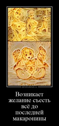 Не ищите здесь смысл. Здесь в основном маразм