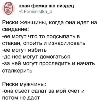 Вернуть деньги за салат