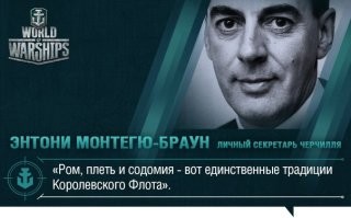 Специально столкнулись, сейчас встанут на ремонт на год и будут на берегу бухать и по борделям.