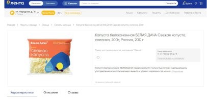 Добавлю