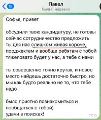 Ну просто один в один история, которая произошла в компании друзей - сидят бухгалтера, работают. 

Все общение по работе организовано через специальную систему - задачи, документы, переписка, вся история остается - если один ушел в отпуск, другой может задачу подхватить и понять, что до него было.

Коллектив немалый, в одном офисе, и уж болтовня такой вот слишком живой сотрудницы будет очень неуместной. Особенно, если она привыкла все обсуждать вживую, а потом поди докажи, до чего договорились. Да и болтовня не по работе очень отвлекает.

Так что вот кому-то смешно, а в некоторых коллективах такие люди и вправду не к месту. 
Такую вот "Софью" терпели месяц, а потом вежливо попросили - потому что работать она никому реально не давала, а самой ей было скучно.

Ну и оказалась она ни разу не бухгалтером, пошла работать в аниматоры, и оказалась на своем месте - вот тут ее живость и нужна. Кстати, очень хороший аниматор оказалась. А бухгалтер крайне хреновый.
