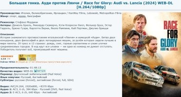 зачем трейлер?
уже давно доступно в качестве...